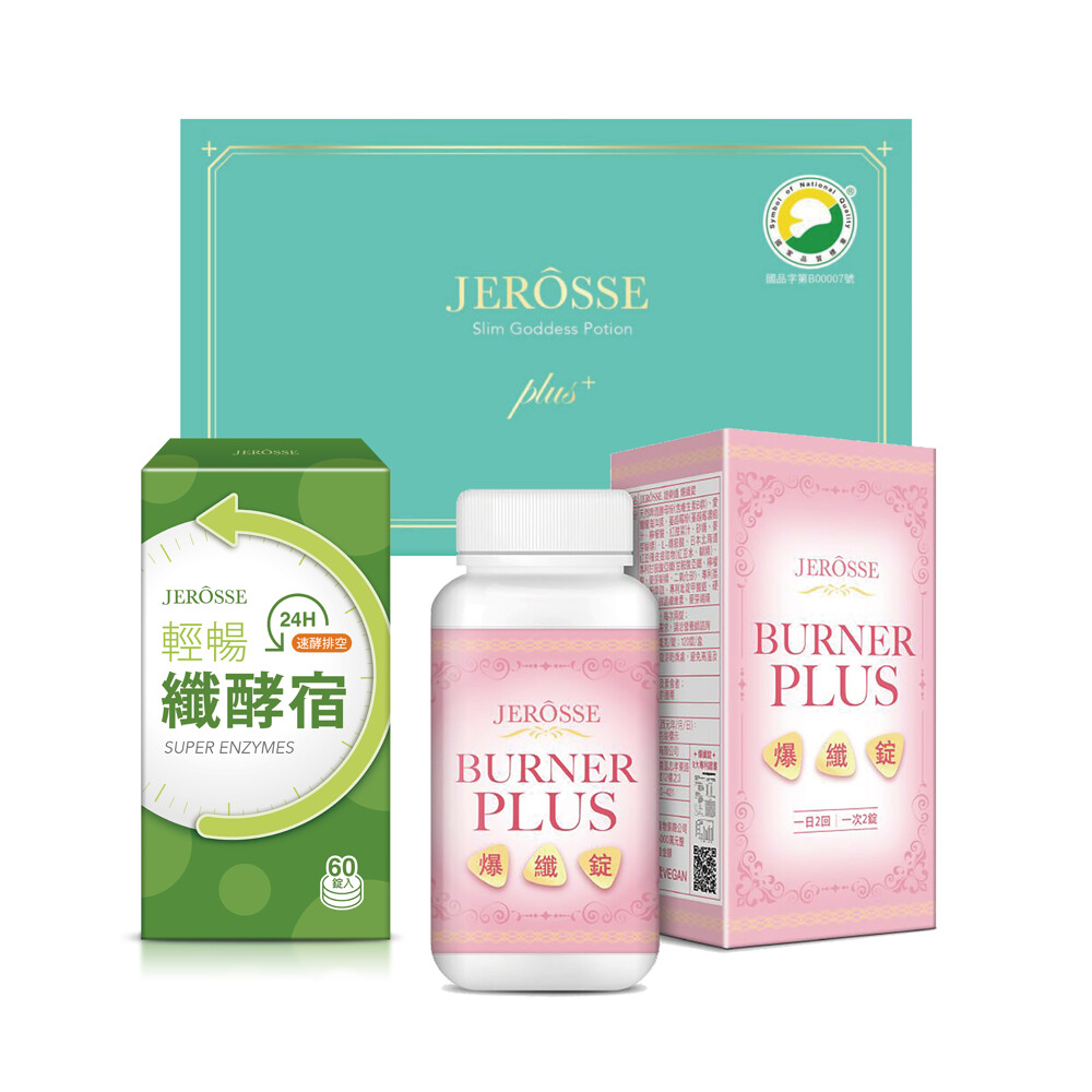 JEROSSE 婕樂纖套裝組 纖纖飲Plus 爆纖錠 纖酵宿 現省800