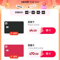 redotpay 紅點點警示戶好用卡片