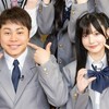 今日好き推し来て❣️雑談可