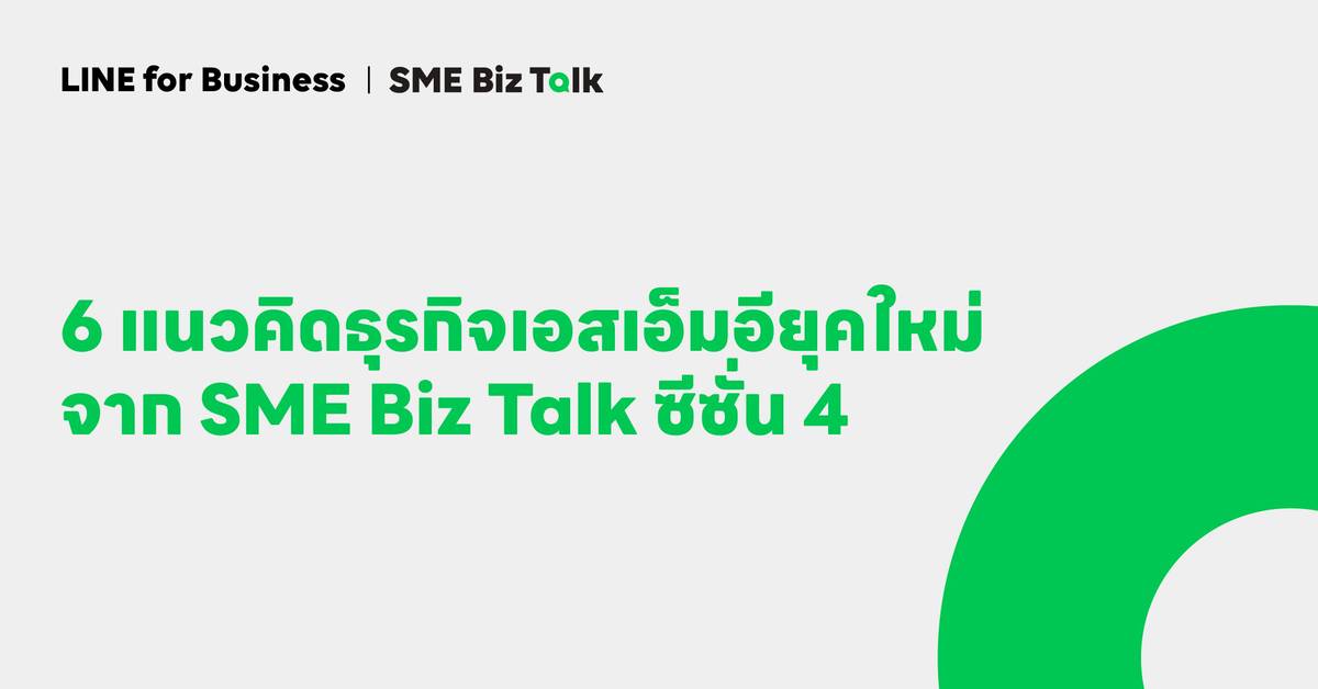 https://obs.line-scdn.net/0hr38sBGBvLRwFCj_mZIVSS1NcLnM2Zj4fYTx8H1lkJywoOG1Iaz5-eihZezAtMm0ZJWVnfCUWey16MzofbW0yc3cNdH4vaGpPPG4neiBfeyQqaGM/w1200