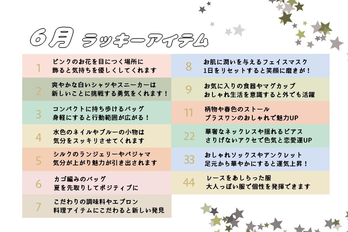 日/祝も発送 【値下げ可】ソウルナンバー - crumiller.com