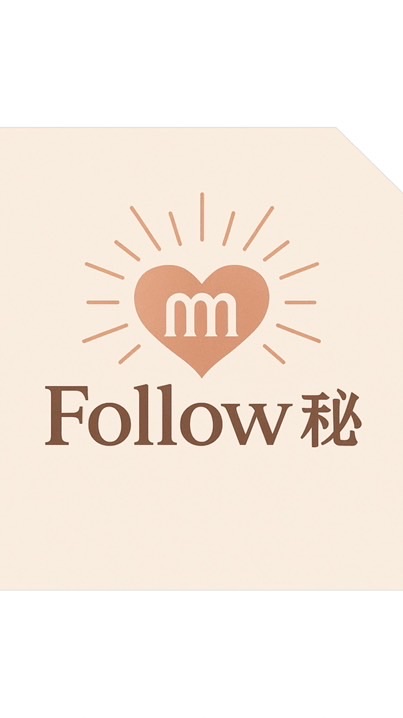 Follow㊙️女性顏值升級群