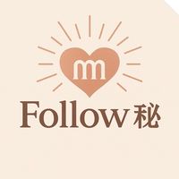 Follow㊙️女性顏值升級群