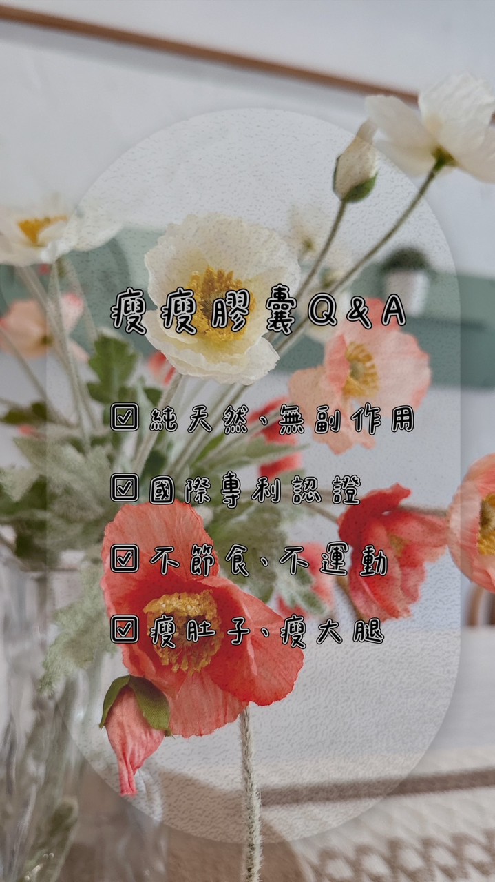 云寶《保證班》一起Soso好體態紀錄