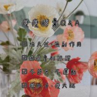 云寶《保證班》一起Soso好體態紀錄