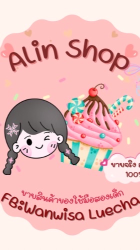 Alin Shop ขวดนมนำเข้าจากเกาหลี🐻🥥