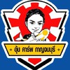 อุ้ม คาร์พ กาญจนบุรี