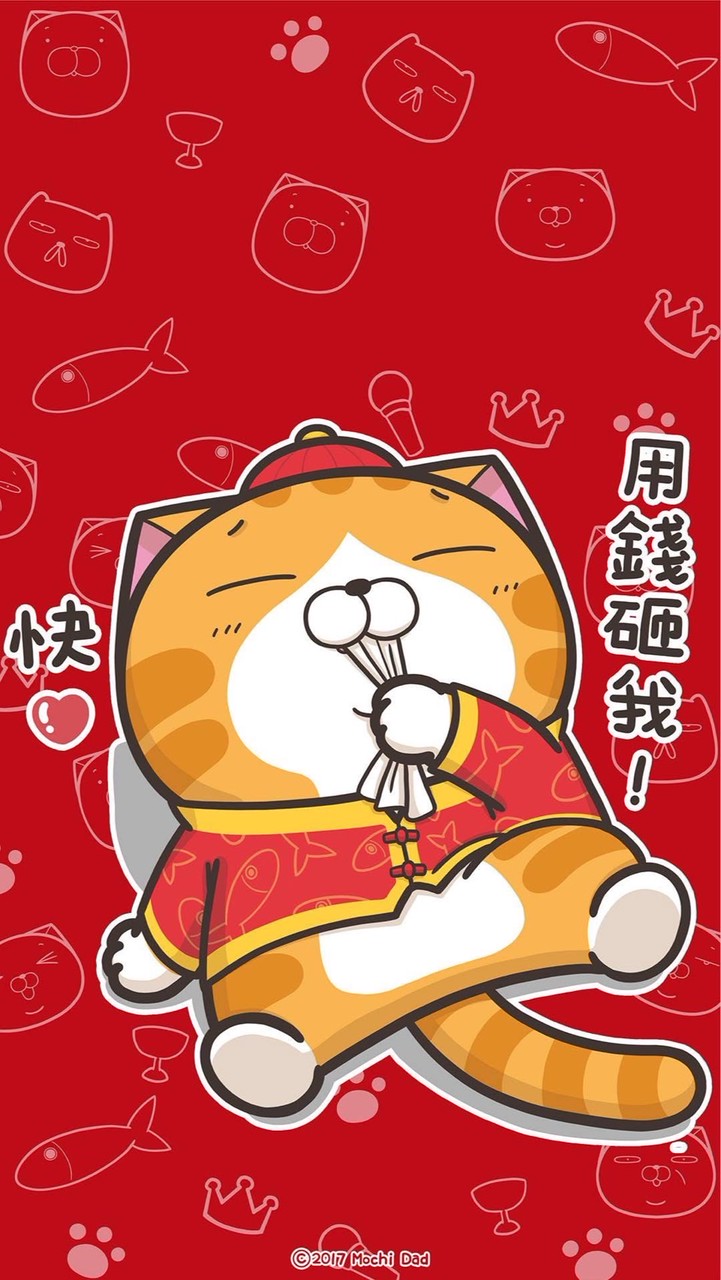 📈股市每日消息總匯