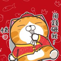 📈股市每日消息總匯