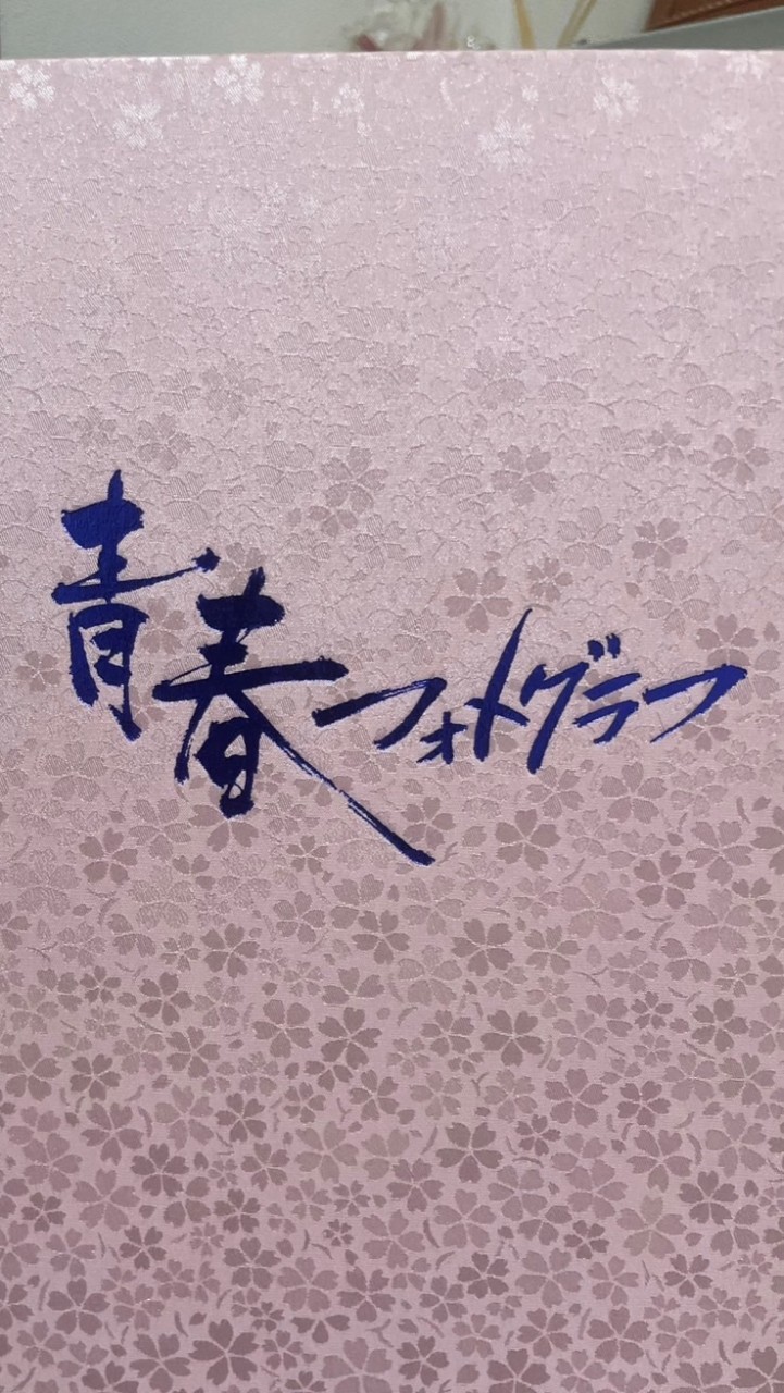 亀戸中学校71期生