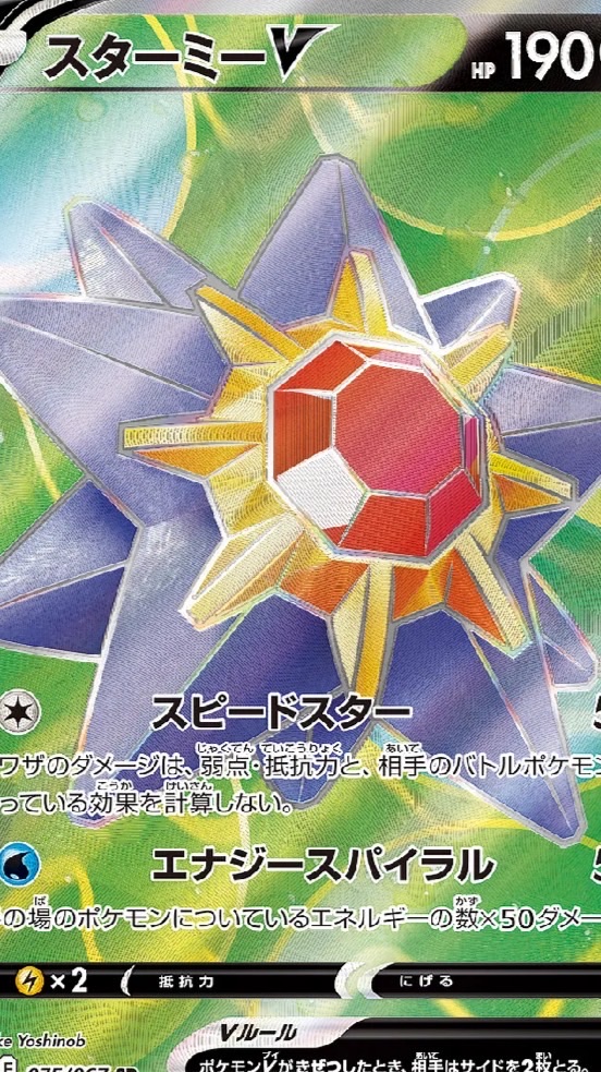 中高生のポケカ、ポケポケ同盟団！