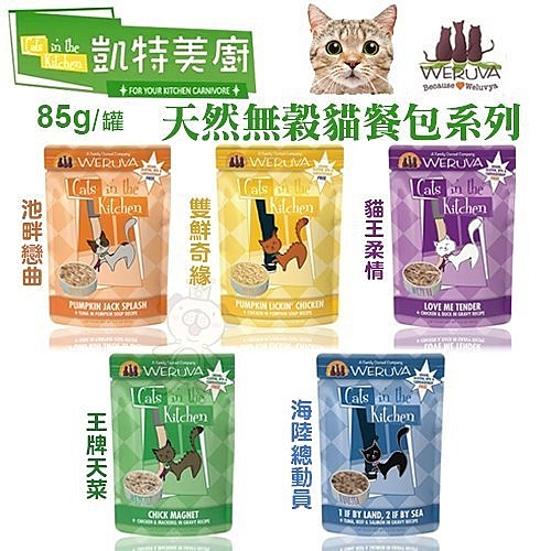 保留食材原始風貌，完整鎖住自然鮮味與營養n特選人用食品級鮮肉與湯汁的創意料理