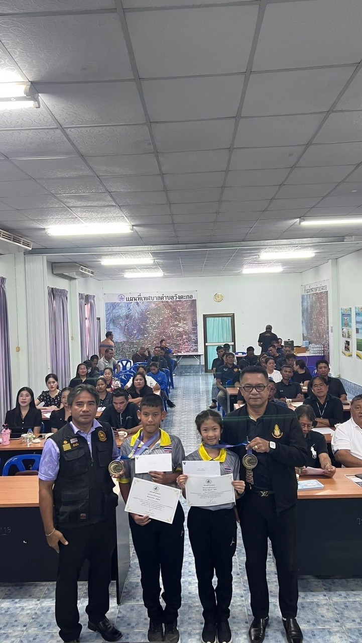 สภาผู้นำตำบลวังตะกอ