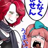 クロネコの部屋なりきり