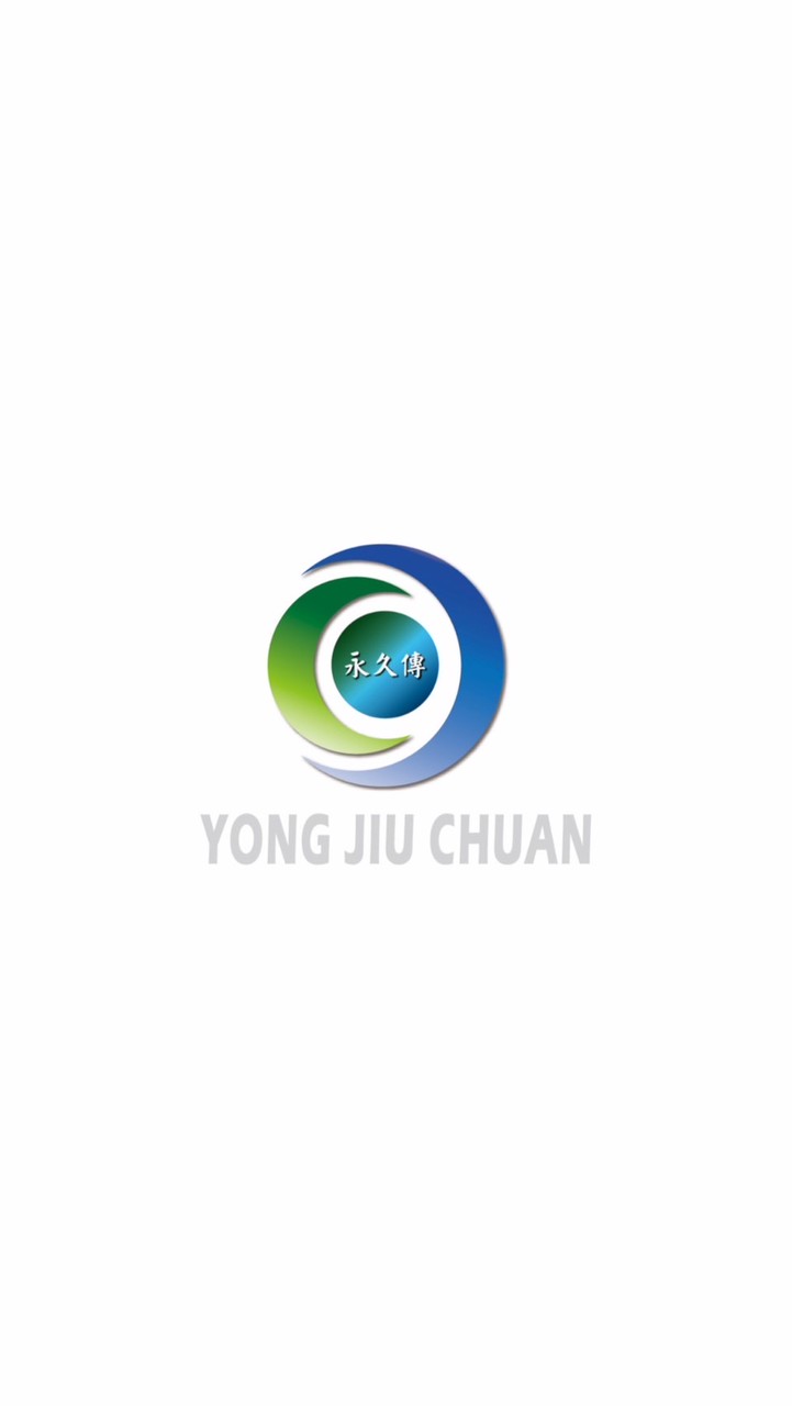 永久傳電信有限公司