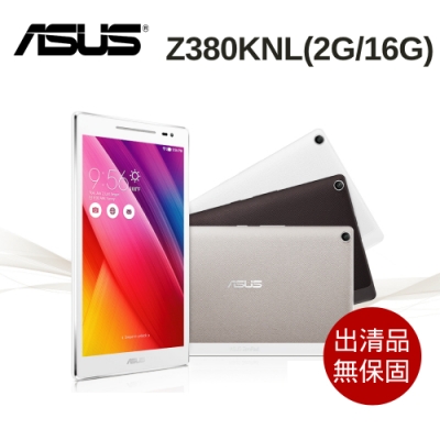 8吋 IPS觸控螢幕 高通 MSM8929 2G/16G