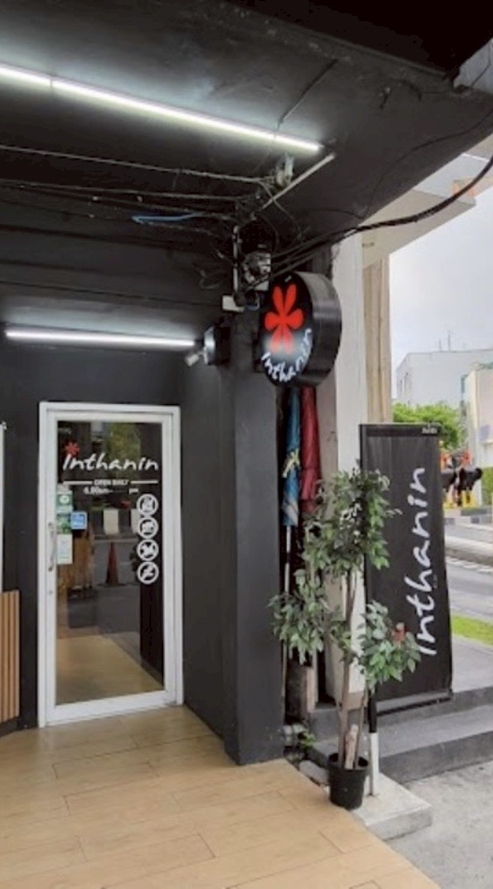 Inthanin-โรงพยาบาลพญาไท 3 🏥