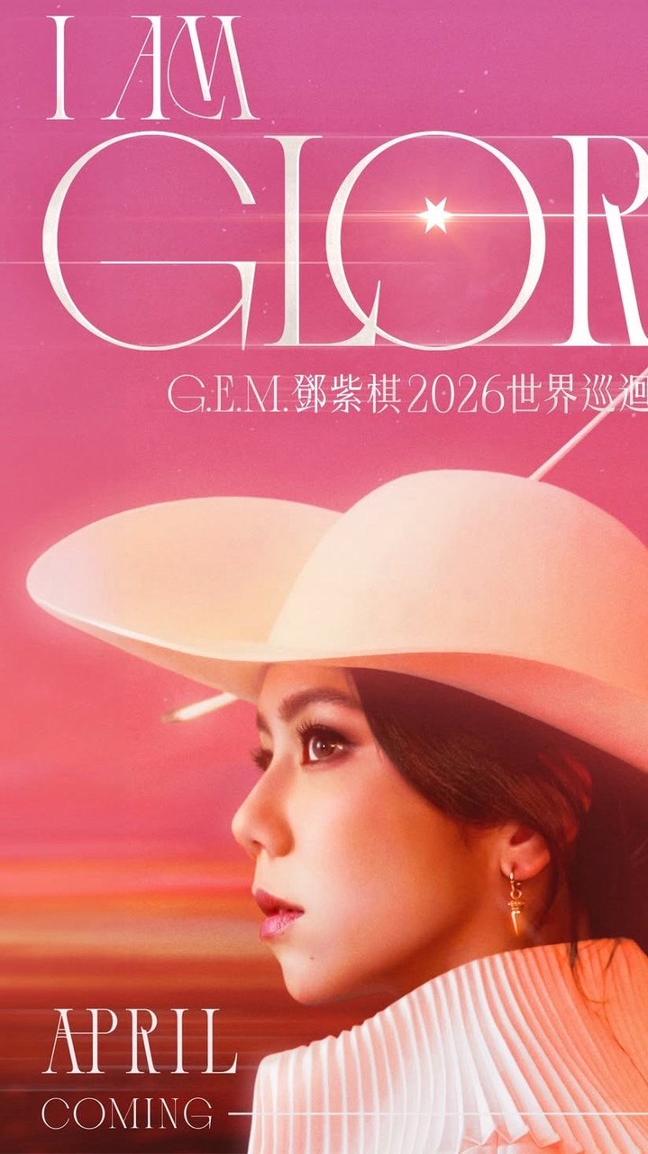 IAG台灣場搶票群