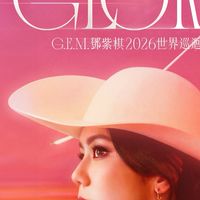 IAG台灣場搶票群
