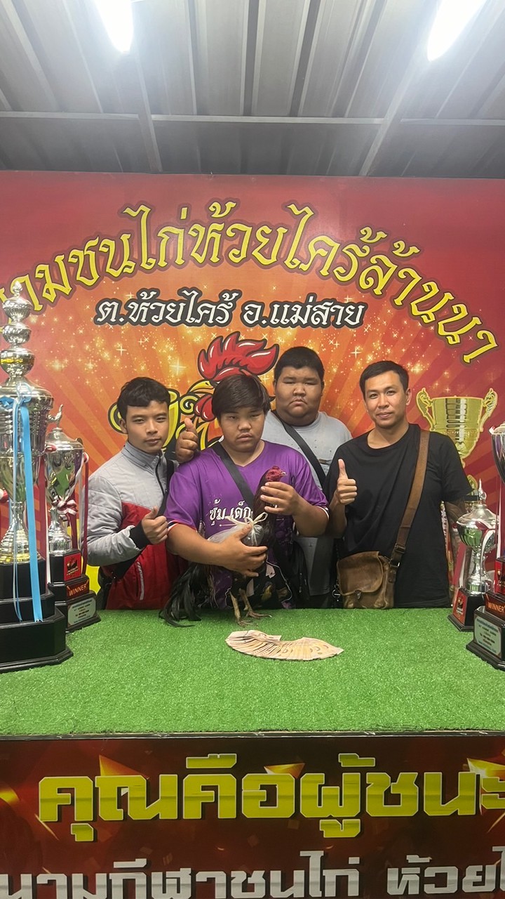 ซุ้มเด็กห้วยไร่ เชียงราย