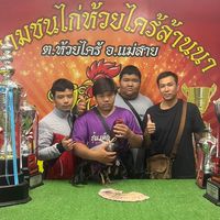 ซุ้มเด็กห้วยไร่ เชียงราย