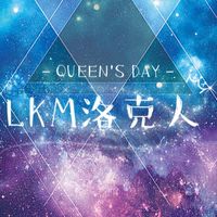 🌸LKM洛克人親子童裝🌸嫻仔個人服裝工作室