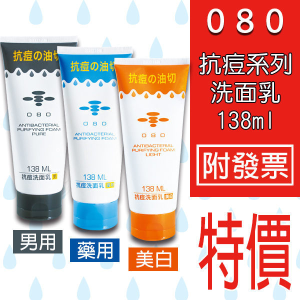 產地：台灣n容量：138g