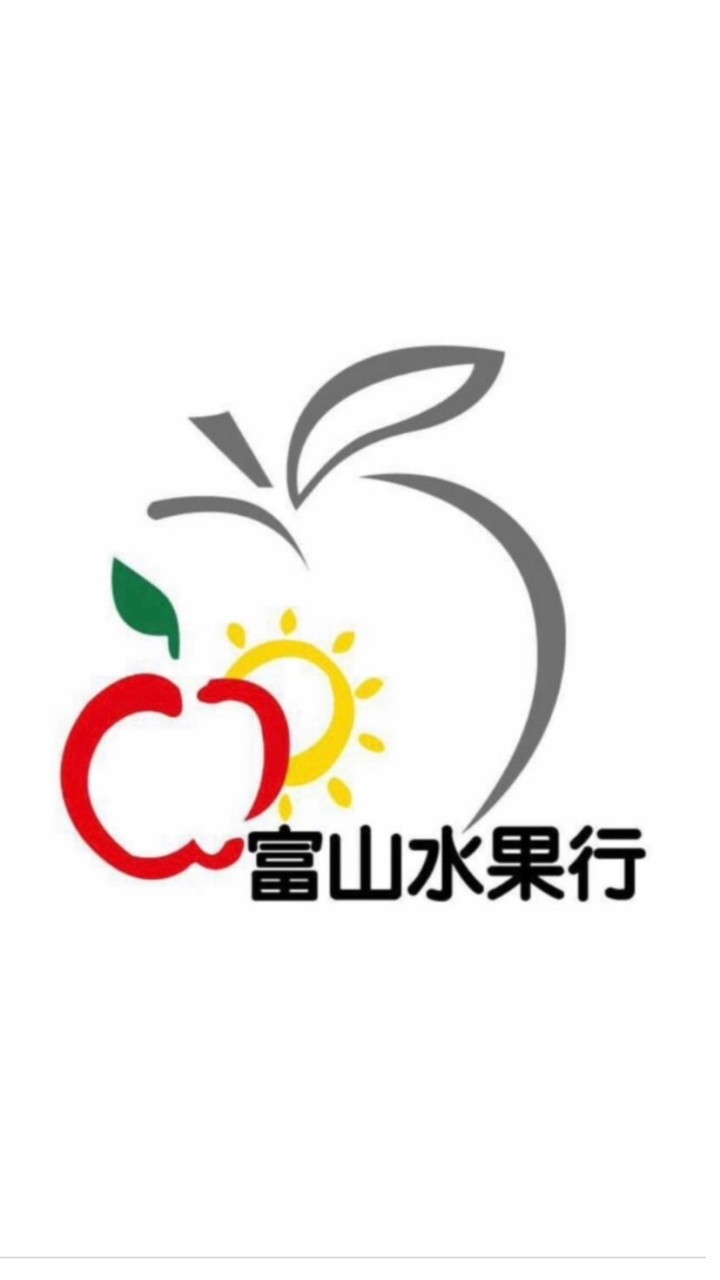 富山水果行🍎(苗栗中山店)