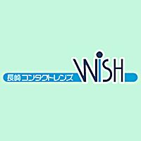 長崎コンタクトレンズWISH