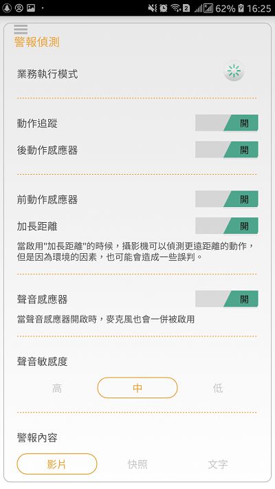 Amaryllo愛瑪麗歐打造的不僅是網路攝影機，更是安防機器人！具備自動追蹤功能及AI辨識功能的AR系列智慧保全