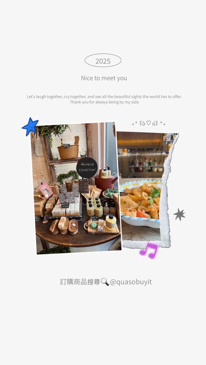 QUASO日韓誇誇連線代購 🥐 6/25-6/30 🇰🇷首爾連線✈️