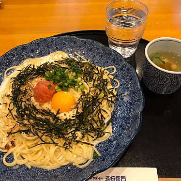 実際訪問したユーザーが直接撮影して投稿した稲田新町パスタ洋麺屋五右衛門 東大阪店の写真