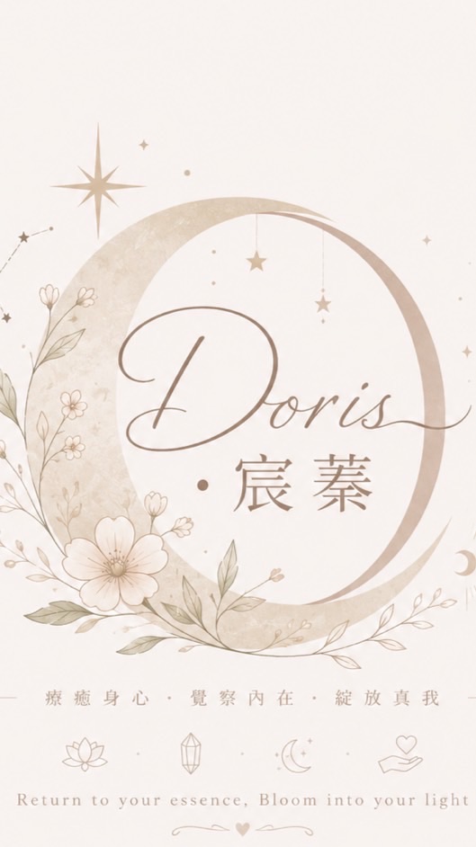 顯化宸蓁研究所💫
