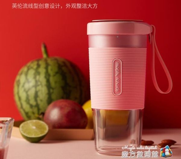 榨汁杯無線充電便攜式MR9600家用電動小型水果汁機學生迷你