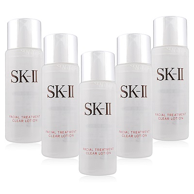 SK-II 亮采化妝水30MLX5