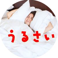 うるさい雑談たん部屋