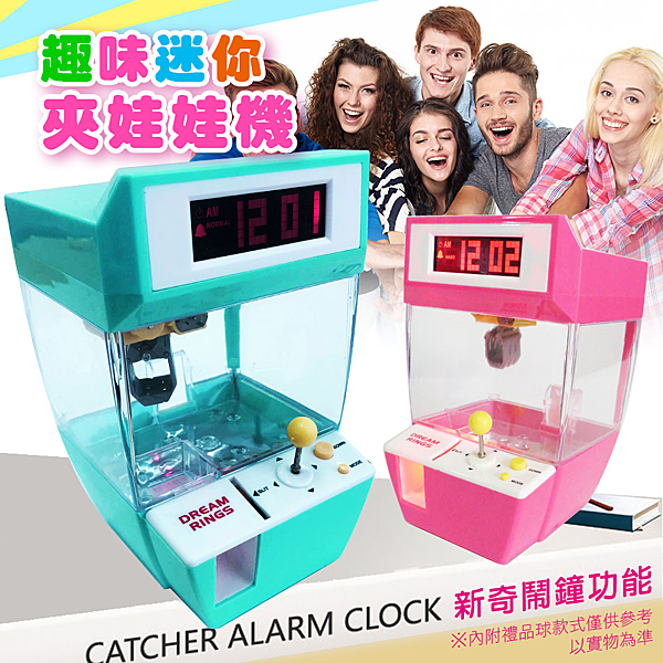 1.輕鬆帶起歡樂氣氛，一同歡樂挑戰手感n2.精巧可愛的外觀設計,平常可以擺在桌上當時鐘使用