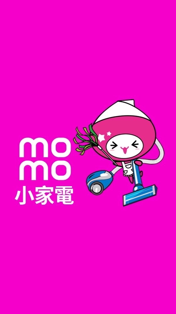 Momo生活家電神隊友