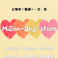 MiShu-Buy² store