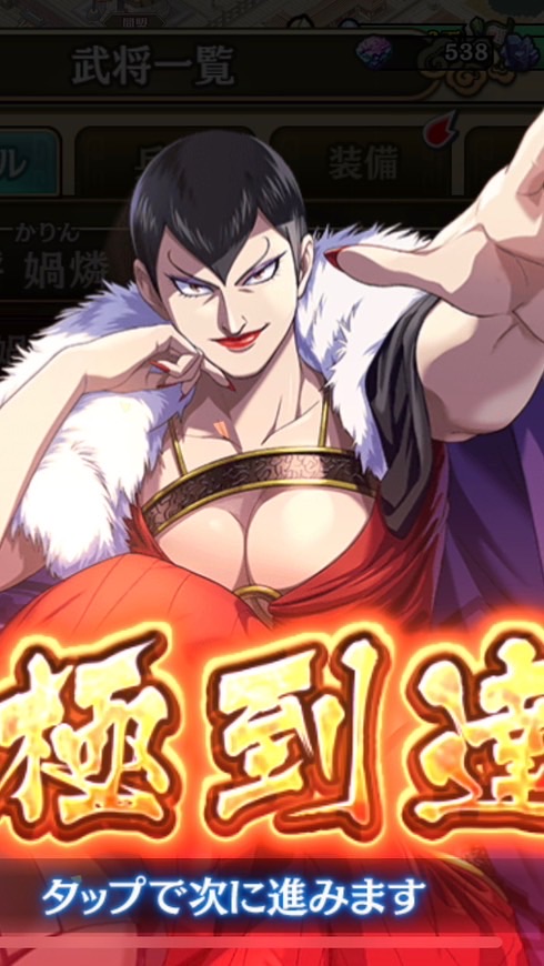 maria一家争覇戦