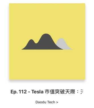 （圖／翻攝自app「SoundOn」）