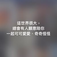 FF帥哥妹子群聚地