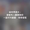 FF帥哥妹子群聚地