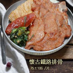 ◎美味多汁超夠味|◎炸得香酥的排骨，外酥內嫩|◎傳統家常方便料理品牌:築地一番鮮類型:豬肉種類:排骨食用方式:烹調再食用內容量(g/份):約75g(片)組合說明:築地一番鮮懷古鐵路排骨40片配送方式: