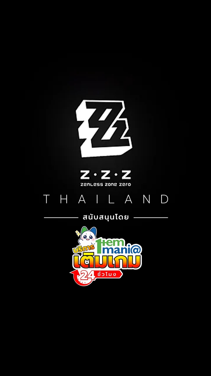 Zenless Zone Zero TH