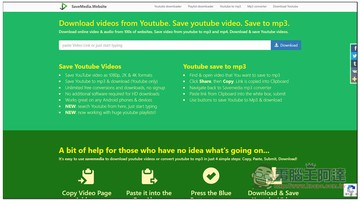 Savemedia.Website 線上影片下載工具，支援 YouTube、TikTok、Facebook 等超過 100 個網站
