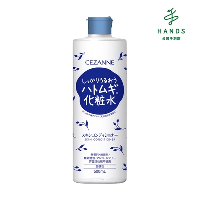 台隆手創館 CEZANNE薏仁潤肌保濕化妝水(500ml)