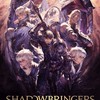 FF14 Bahamut鯖