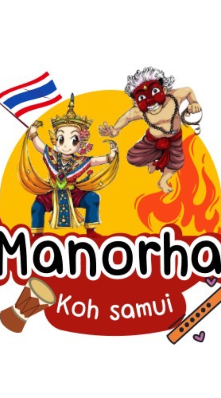 มโนราห์ โชว์