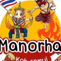 มโนราห์ โชว์